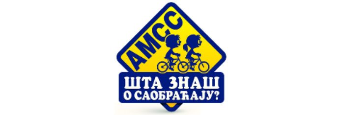 Још један пехар са државног такмичења о саобраћају