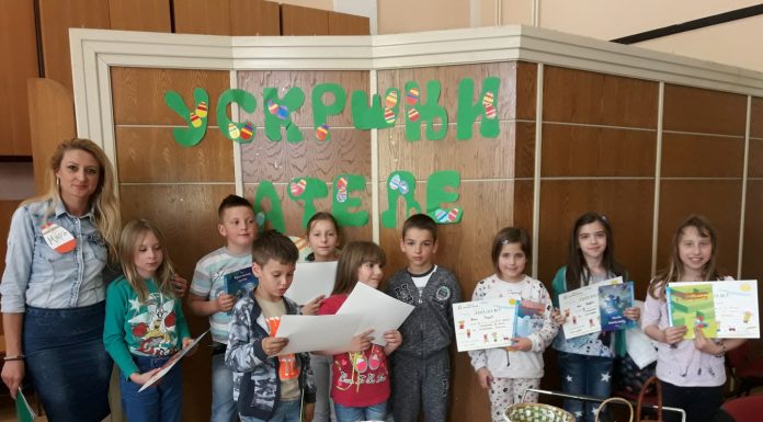 Ускршњи атеље