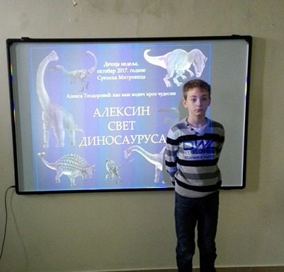 Најмлађи кустос у Србији је ђак наше школе