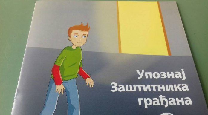 Ученици наше школе са представницом Заштитника грађана, Данијелом Радојевић