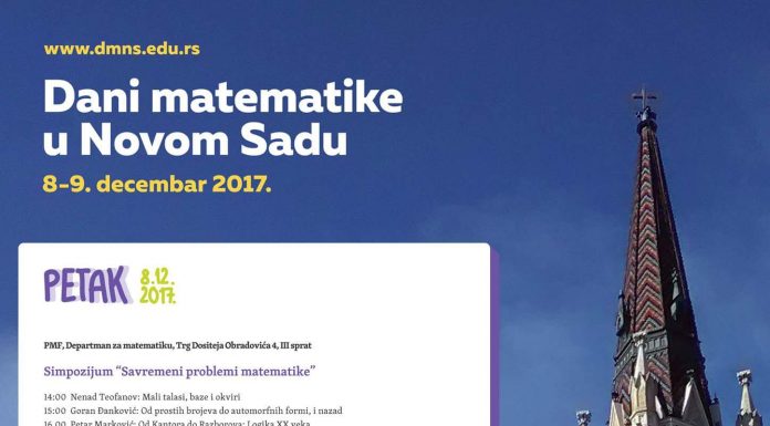 Kонференцијa “Изазови савремене наставе математике”