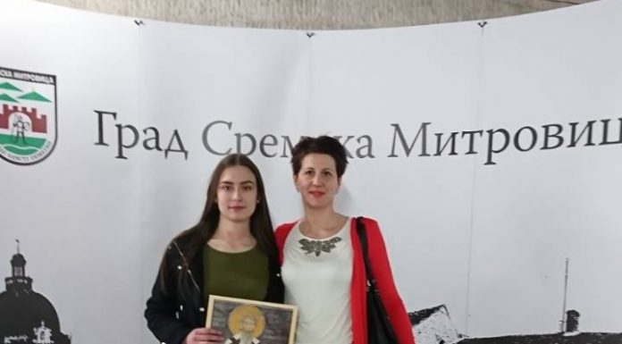 Добитници Светосавске повеље