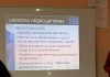 Наставници на семинару у нашој школи