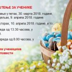 180126-Easter