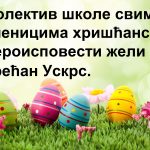 Desktop-Easter-Bunny-Images