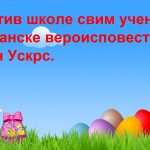 Easter-Bunny-Background-9 (2)