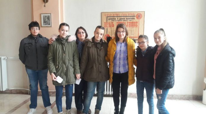 50. смотра рецитатора Града Сремска Митровица