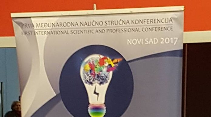 Трибина “Даровити и образовање”