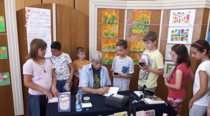 Сусрет са песником