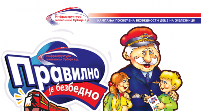 Кампања посвећена безбедности деце на железници „Правилно је безбедно“