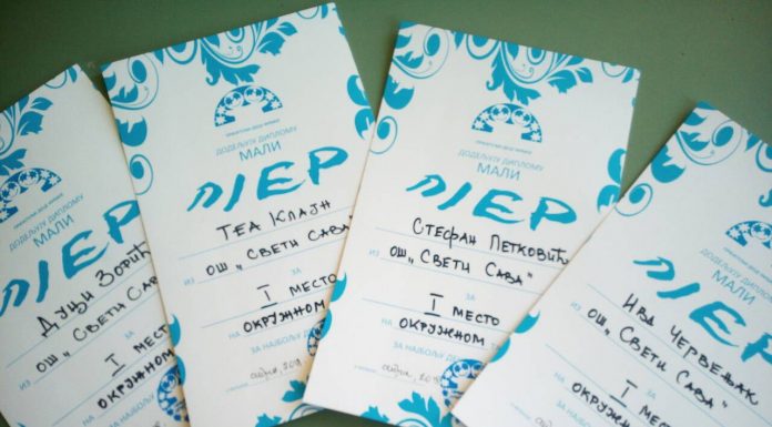 Окружно такмичење “Мали Пјер”