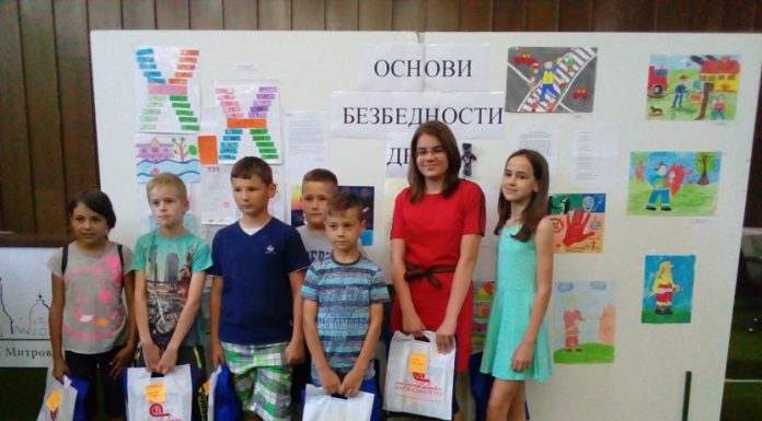 Основи безбедности деце