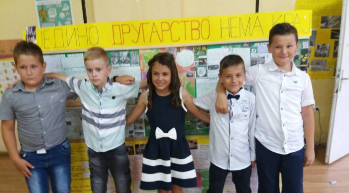 Уз песму и игру