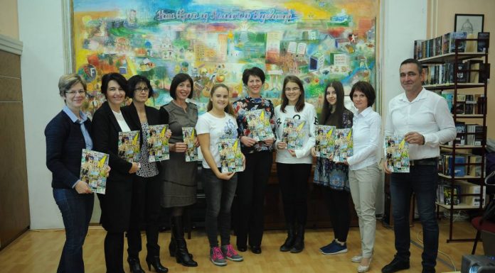 Промоција часописа “Дигиталис”