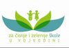 Учешће у програму „За чистије и зеленије школе Војводине“