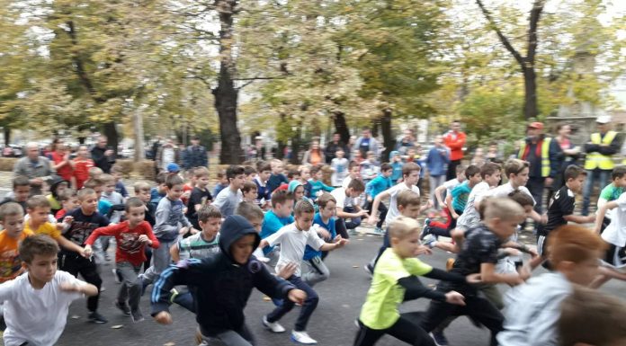 Уличне трке