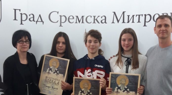 Добитници Светосавске повеље