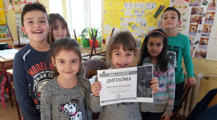 Ликовни конкурс “Мини рестАРТ”