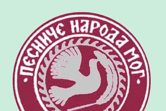 Смотра рецитатора “Песниче народа мог”