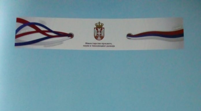 Предузетништво у основној школи