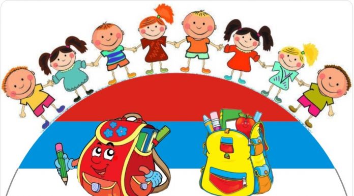 Дан отворених врата