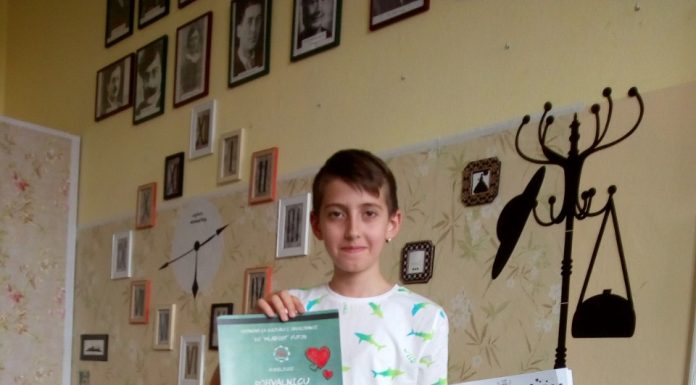 „Љубав (ни)је само реч…“