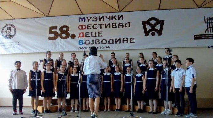 Хор, понос наше школе и Сремске Митровице