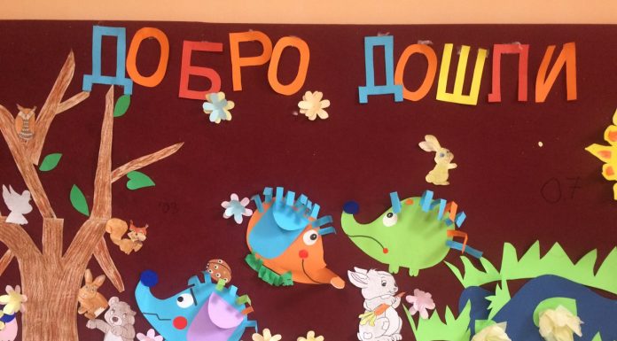 Свечани пријем првака