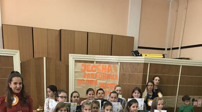 Волим јесен златну