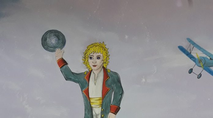 Наша учионица маштаоница