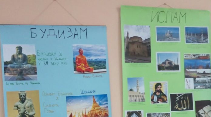 “Велике светске религије – право на различитост”