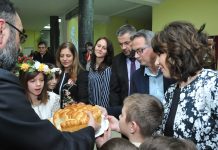 Светосавска академија “Траг у времену”