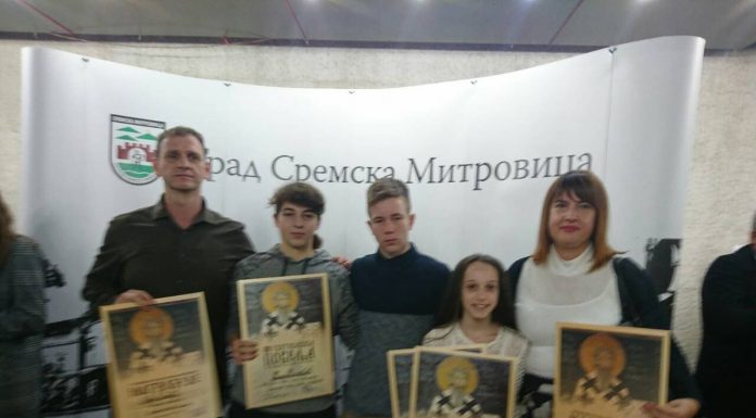 Светосавске награде