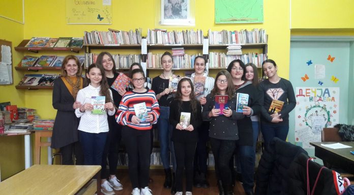 Национални дан књиге