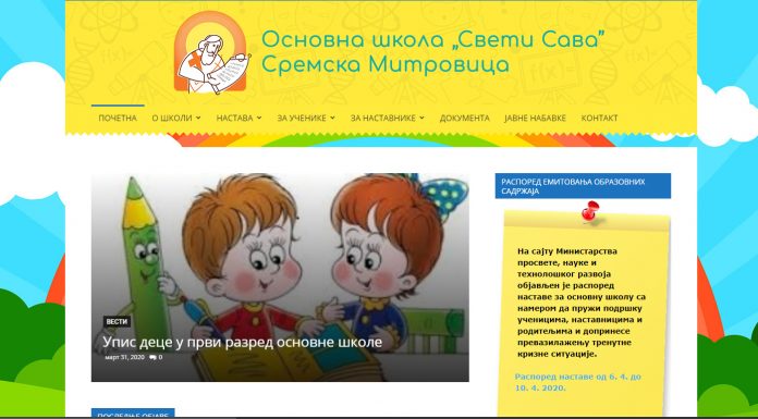 Добро нам дошли, прваци