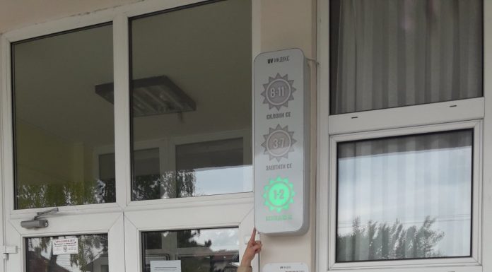 Постављен је УВ индикатор у нашој школи