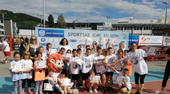 Спортске игре младих