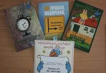 Фестивал хумора