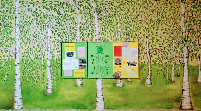 Оплемењен кутак за екологију