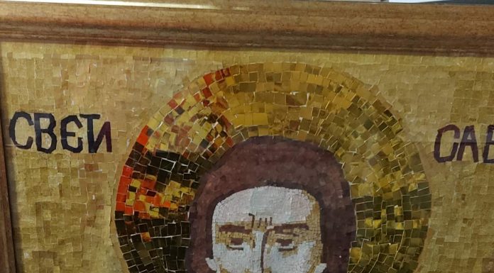 У част Светом Сави