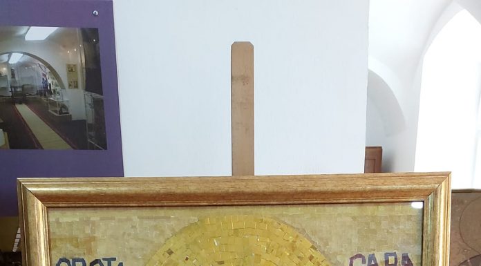 Прослава школске славе