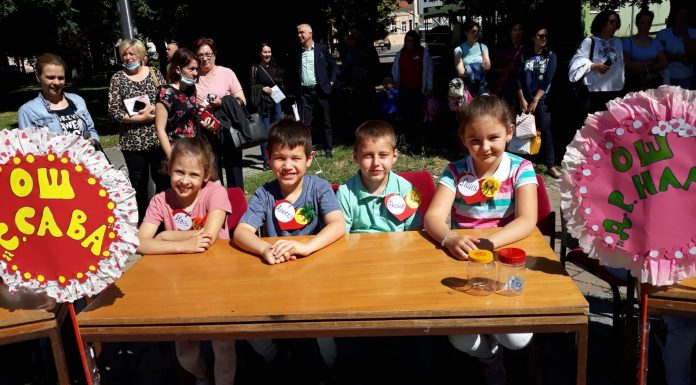 “Ау, што је школа згодна”