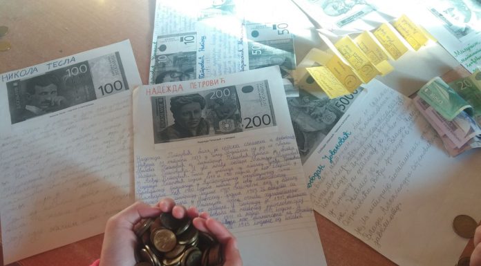 Новчаница какве нема