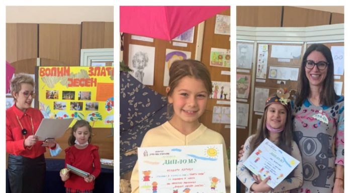 Волим јесен златну