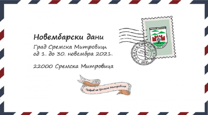 Новембарски дани у Чалми