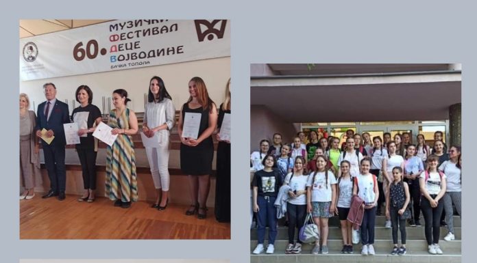 Хор са златним одличјем