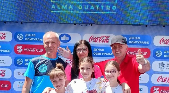 Спортске игре младих