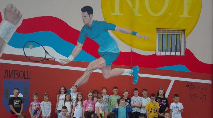 Дан српског јединства, слободе и националне заставе