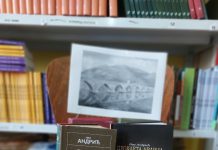 Иво Андрић на три језика