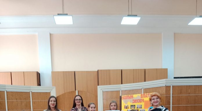 “Волим јесен златну”